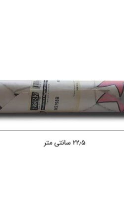 نوار کاغذ دیواری