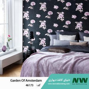 آلبوم کاغذ دیواری Garden Of amesterdam